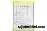 绝缘电阻检定装置