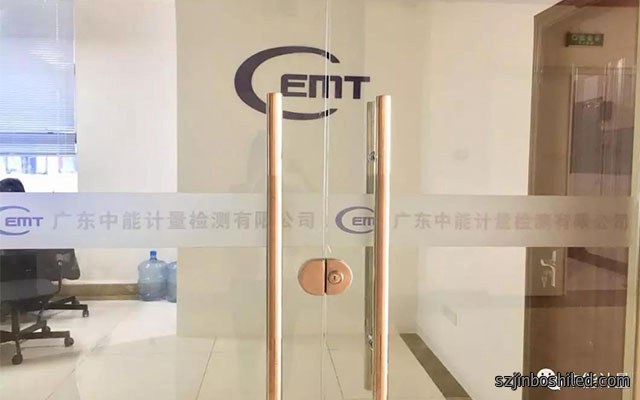 电气设备计量 电气设备计量
