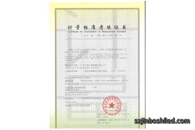 变比组别测试仪检定装置