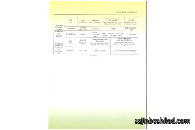 天平检定装置