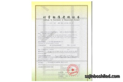数字多用表校准装置
