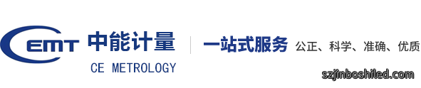 电气检测